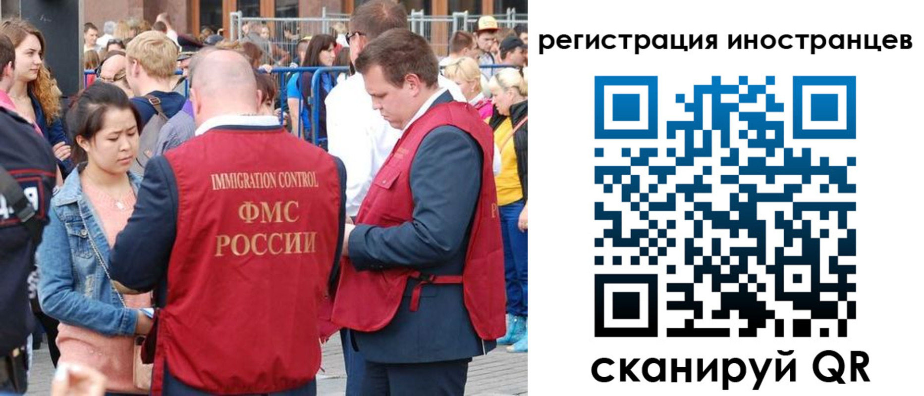 регистрация для школы в Владикавказе