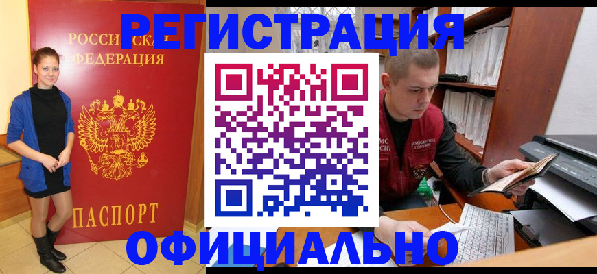 форма 3 в Владикавказе